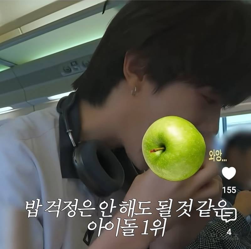 밥을 다섯공기 먹는다는 09년생 아이돌..jpg | 인스티즈
