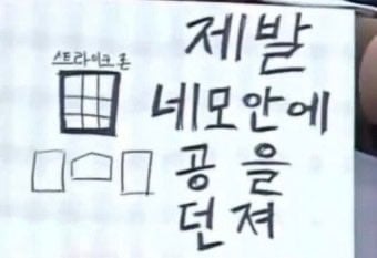 [잡담] 죽지도 않고 돌아온 스압 주의 | 인스티즈