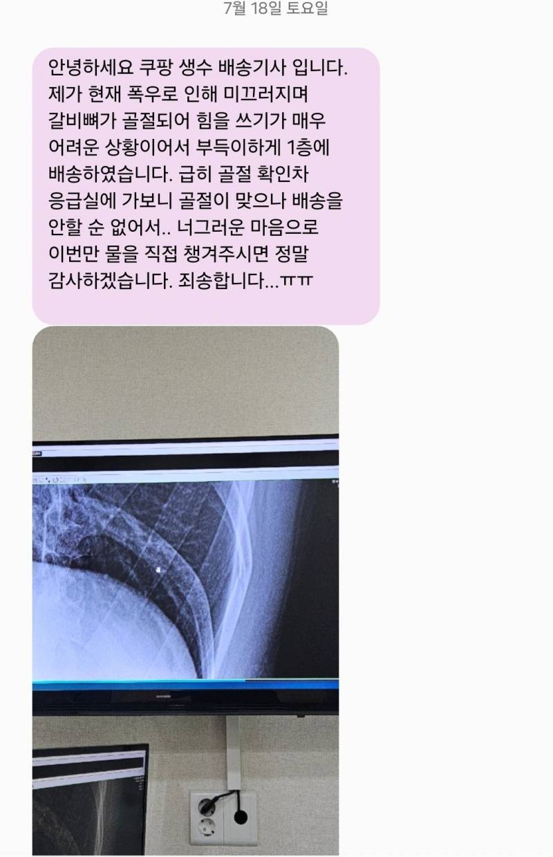[잡담] 와 요새 사람들 진짜 인류애 상실이다 | 인스티즈