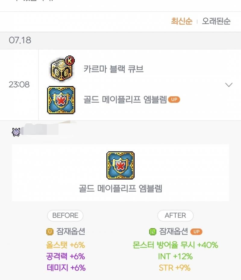 마일블큡은 전설이다... | 인스티즈