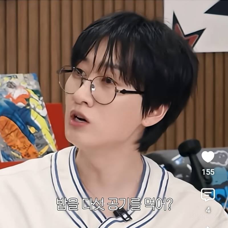 밥을 다섯공기 먹는다는 09년생 아이돌..jpg | 인스티즈