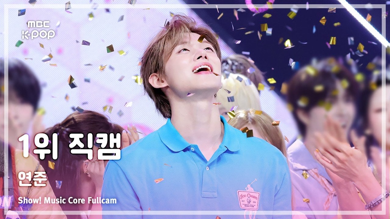 [잡담] 연준이 음중 1위 직캠 썸네일 너무 좋음 | 인스티즈