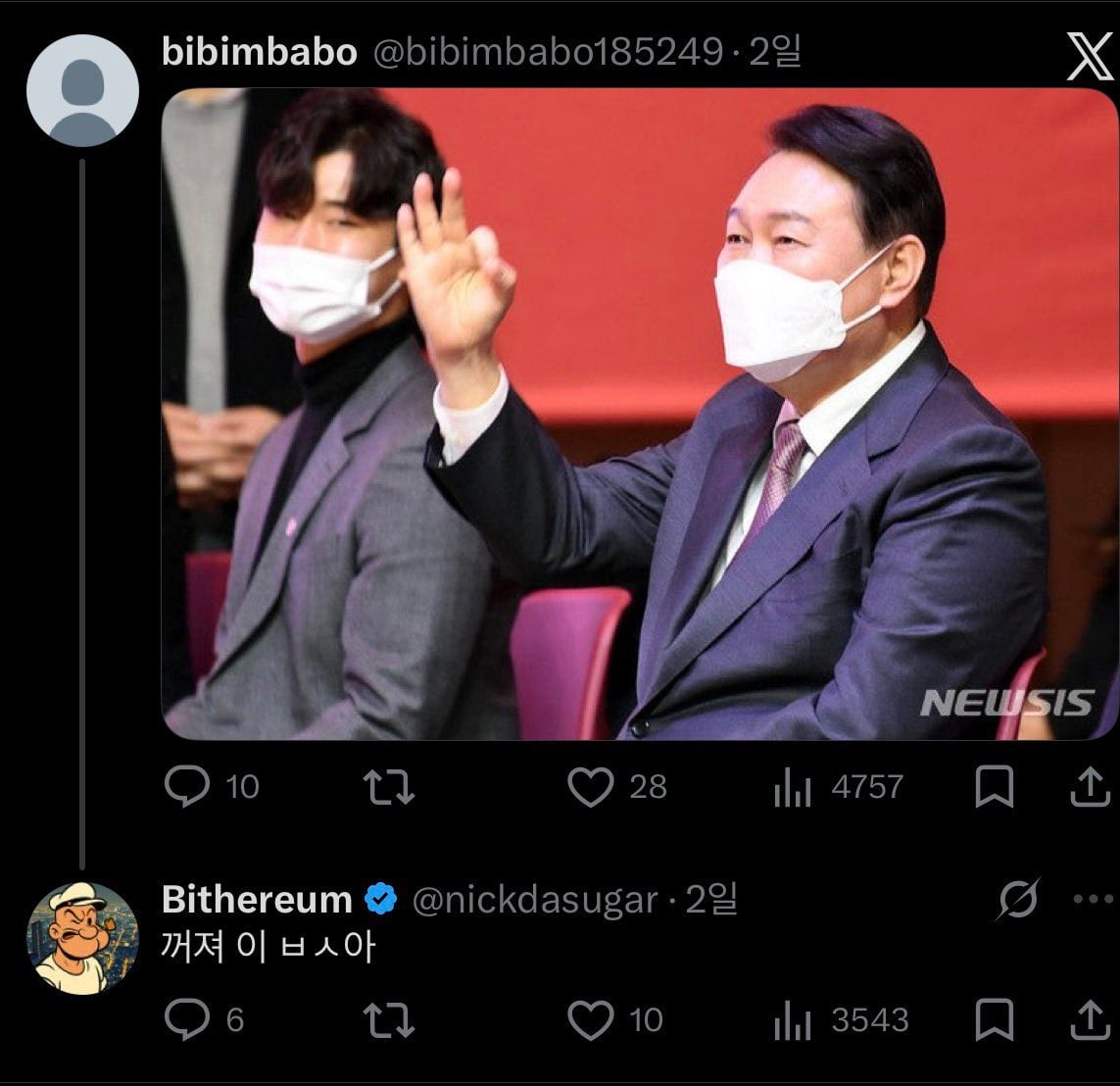 [잡담] ???: 중국식으로 숫자세는 사람들 부쩍 많아졌음 | 인스티즈
