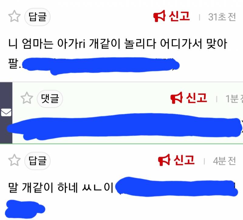 [잡담] 고소미 | 인스티즈
