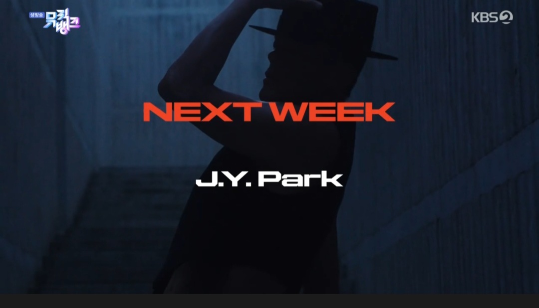 [잡담] 뮤직뱅크 넥스트위크 아워벌스데이/루네이트/에잇턴/오유진/프로미스나인/원호/유노윤호/박진영 | 인스티즈