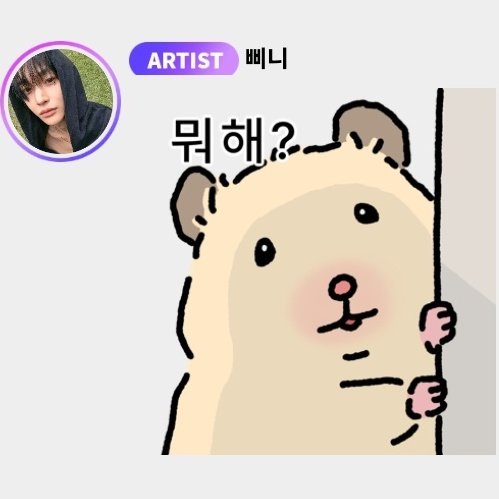 [잡담] 라이즈 원빈 생긴거랑 다르게 진짜 귀엽네ㅋㅋㅋ | 인스티즈