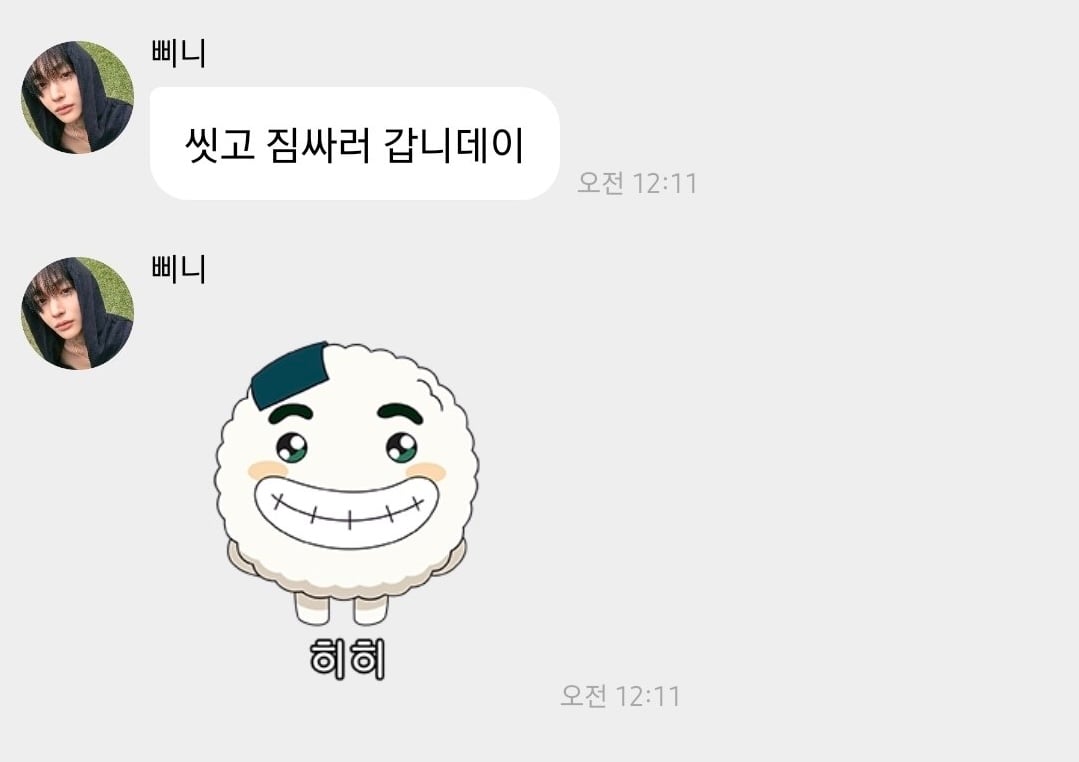 [잡담] 라이즈 원빈 생긴거랑 다르게 진짜 귀엽네ㅋㅋㅋ | 인스티즈