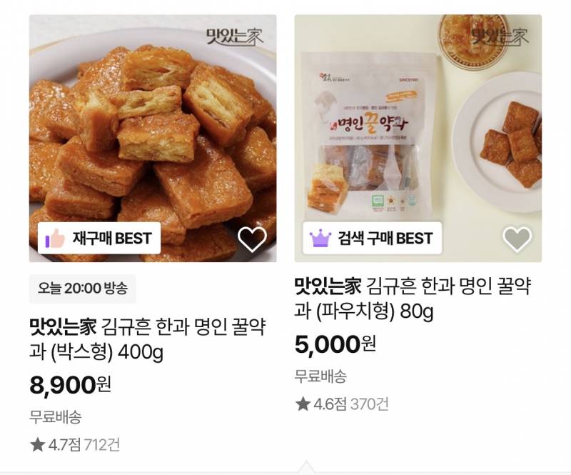 [잡담] 하 돈 쓰기 싫은데 너네라면 머 살래........ | 인스티즈