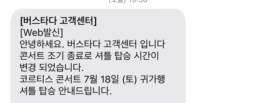 [마플] 이건 좀 슬프다 | 인스티즈