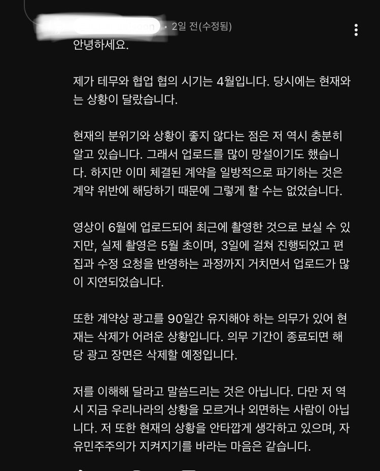 [잡담] 밑에 저능통보고 ㅋㅋ | 인스티즈