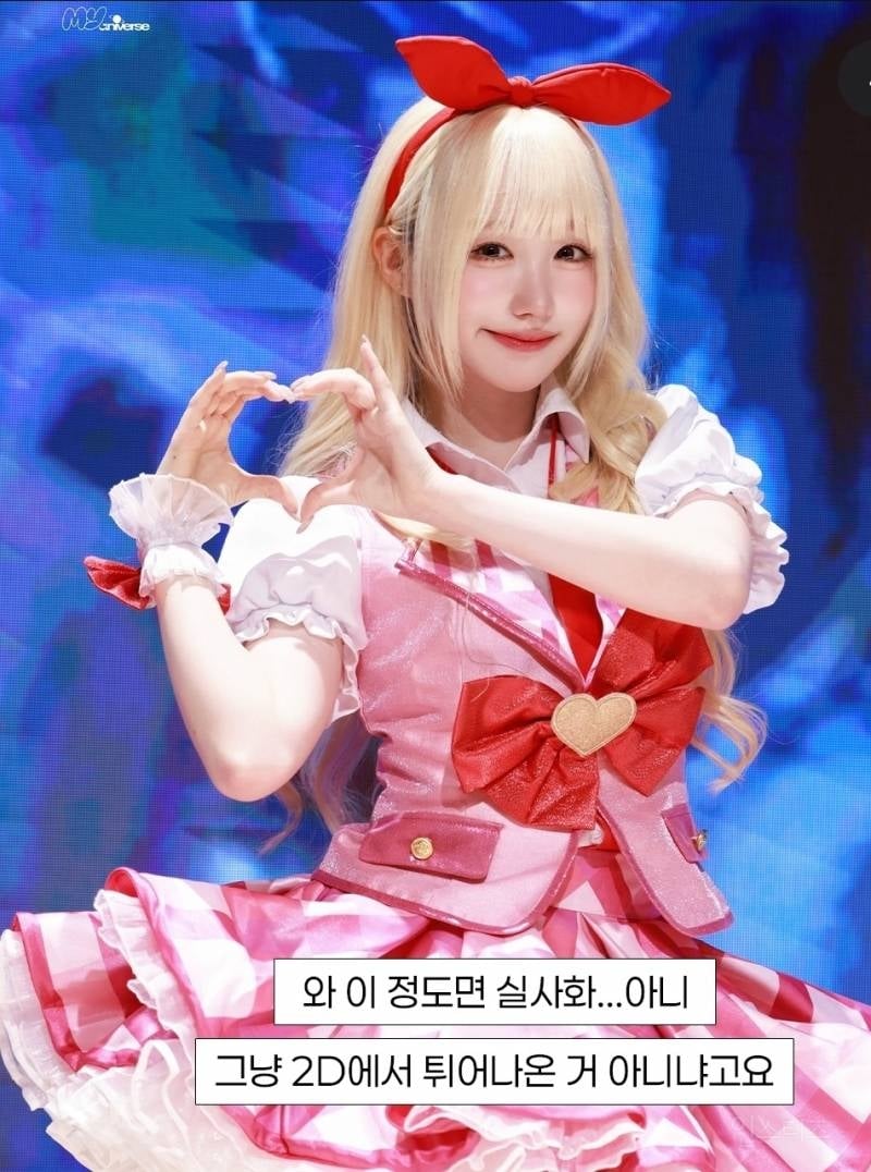 이치고 코스프레하고 알티탄 여돌..jpg | 인스티즈
