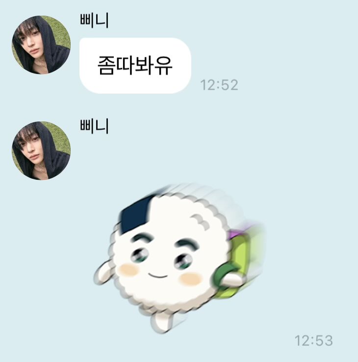 [잡담] 라이즈 원빈 생긴거랑 다르게 진짜 귀엽네ㅋㅋㅋ | 인스티즈