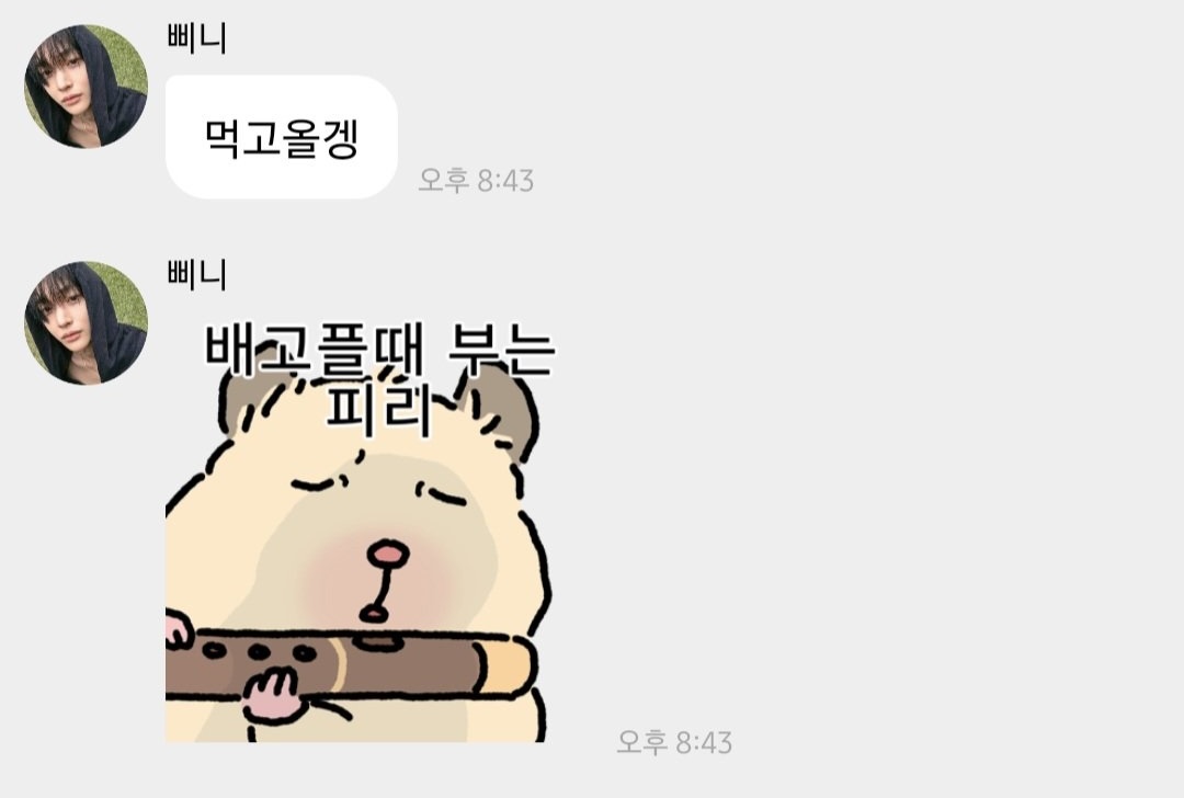 [잡담] 라이즈 원빈 생긴거랑 다르게 진짜 귀엽네ㅋㅋㅋ | 인스티즈