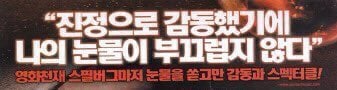 [잡담] 호프 후기: | 인스티즈
