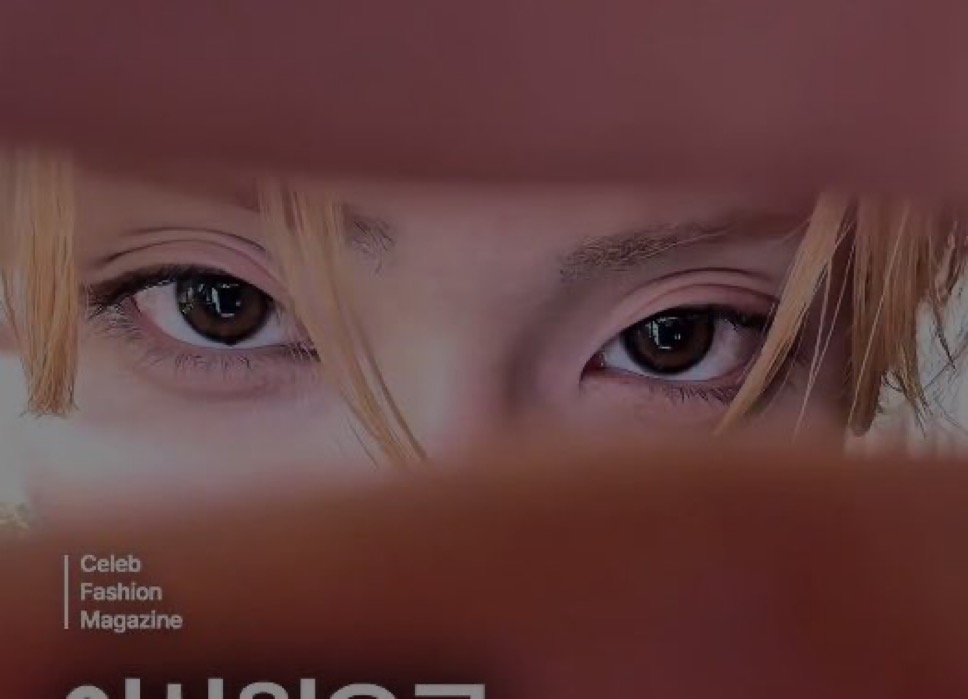 [잡담] 이상원 쌍커풀 진한편인데 무쌍느낌 동시에 나는거 신기해 | 인스티즈