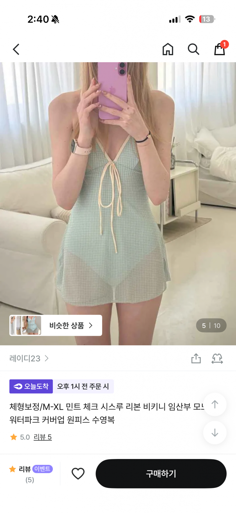 [잡담] 수영복 추천해줭~ | 인스티즈