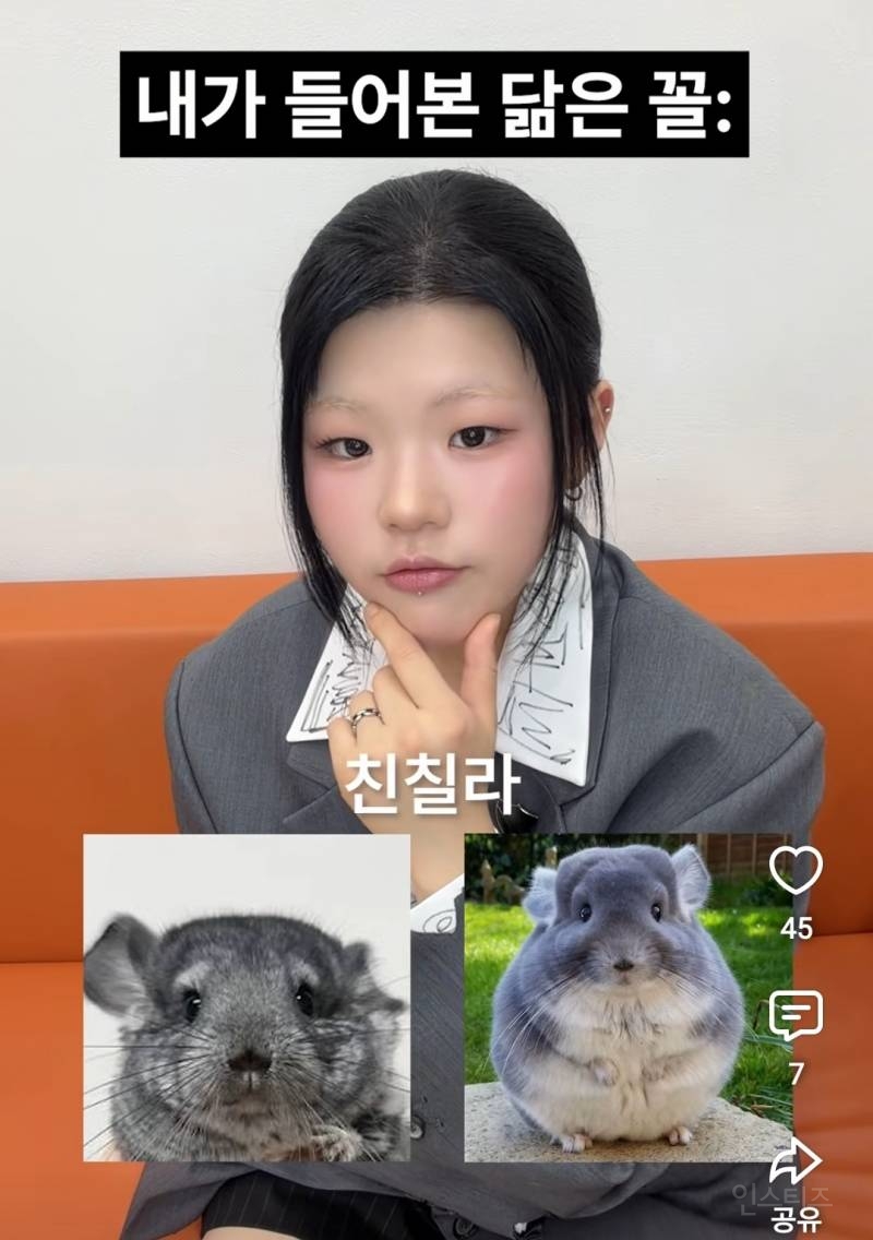 얼굴에 슈돌 만세랑 윤후가 있다는 가수..jpg | 인스티즈