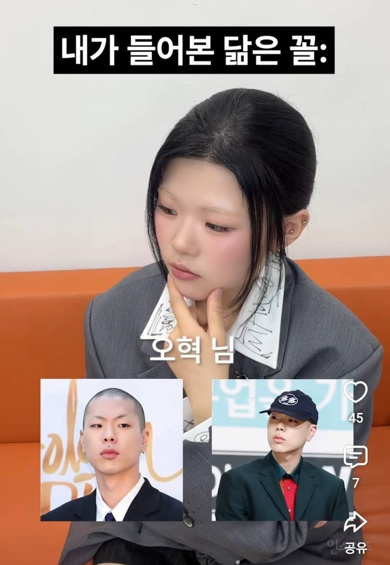 얼굴에 슈돌 만세랑 윤후가 있다는 가수..jpg | 인스티즈