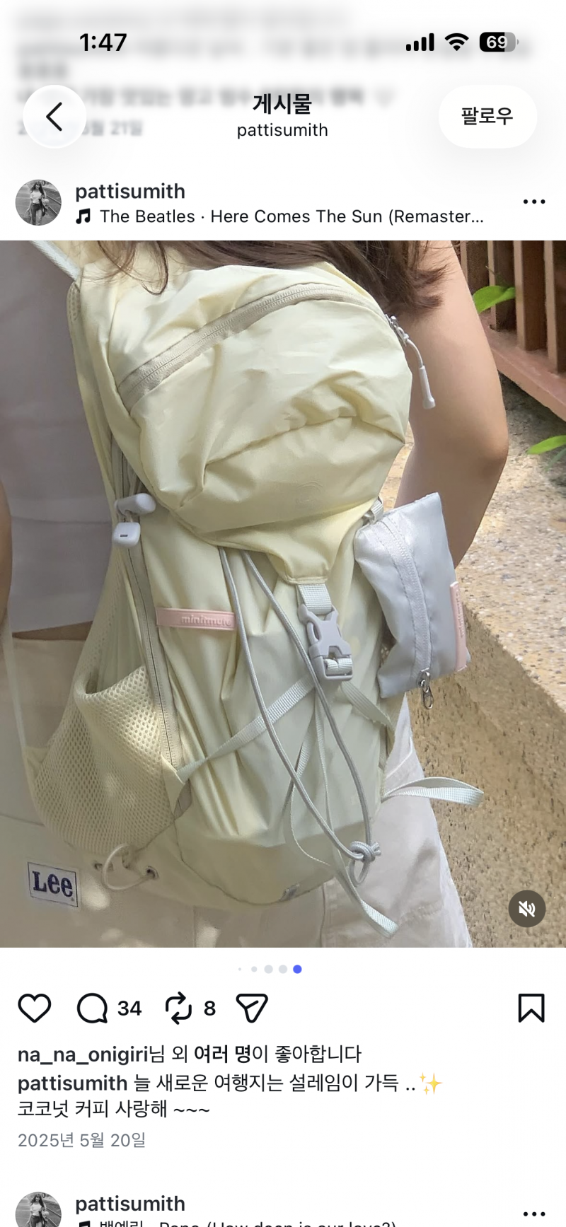 [잡담] 얘드라 나 가방 무슨색 살까 ㄹㅈㄷ 고민이야 | 인스티즈