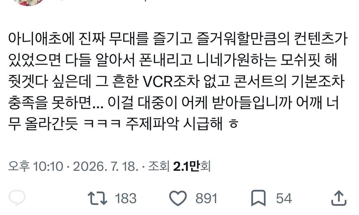 [잡담] 초록글보고 검색해보니까 억쉬핏도 말나왓네 | 인스티즈