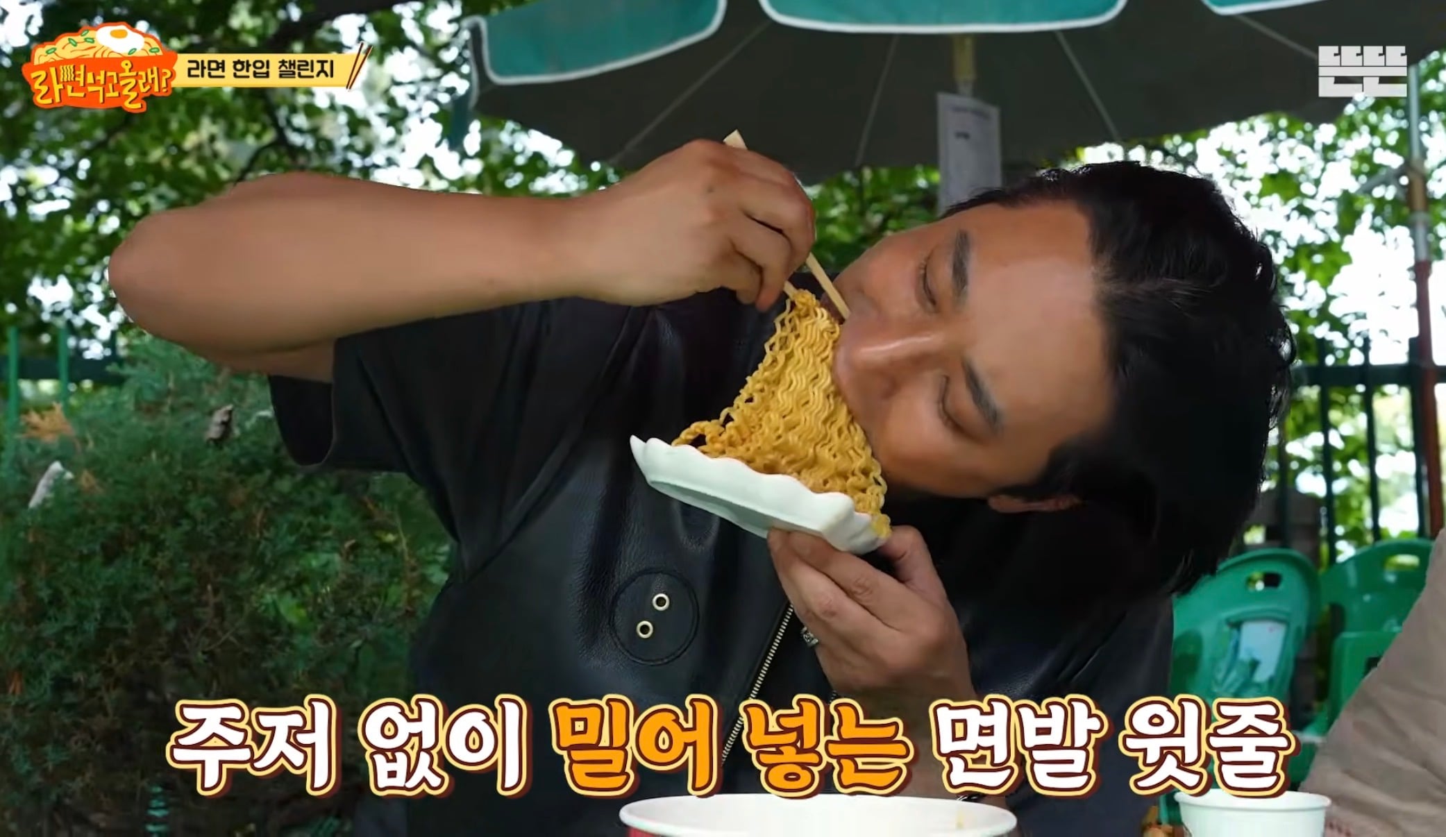 [잡담] 주지훈 라면 챌린지 진짜 웃기다ㅋㅋㅋㅋ | 인스티즈
