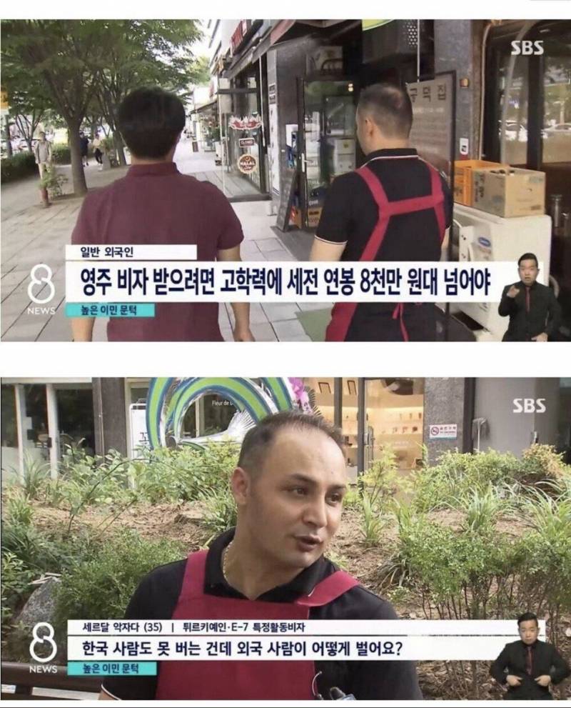 [잡담] 아니 이 짤 외국인 개웃김 | 인스티즈