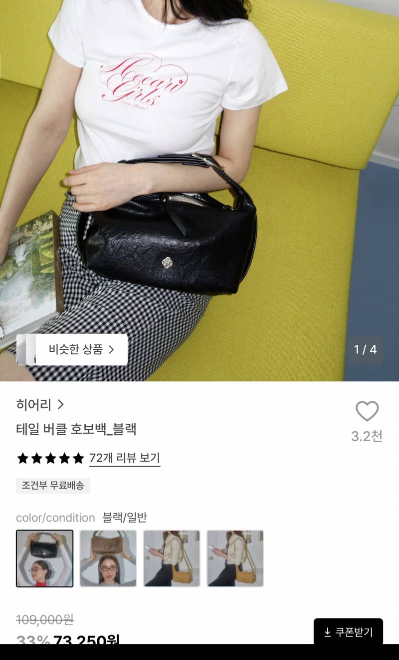 [잡담] 친구선물 이거 어떨까 ... | 인스티즈