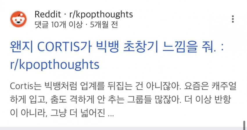 [마플] 모든게 특정 그룹 추구미잖슴 | 인스티즈