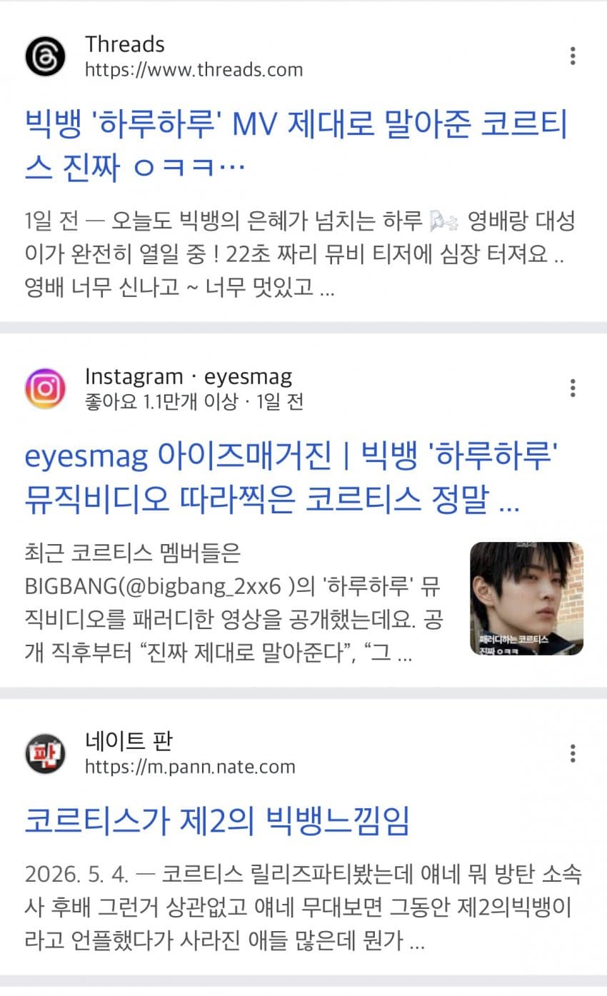 [마플] 모든게 특정 그룹 추구미잖슴 | 인스티즈