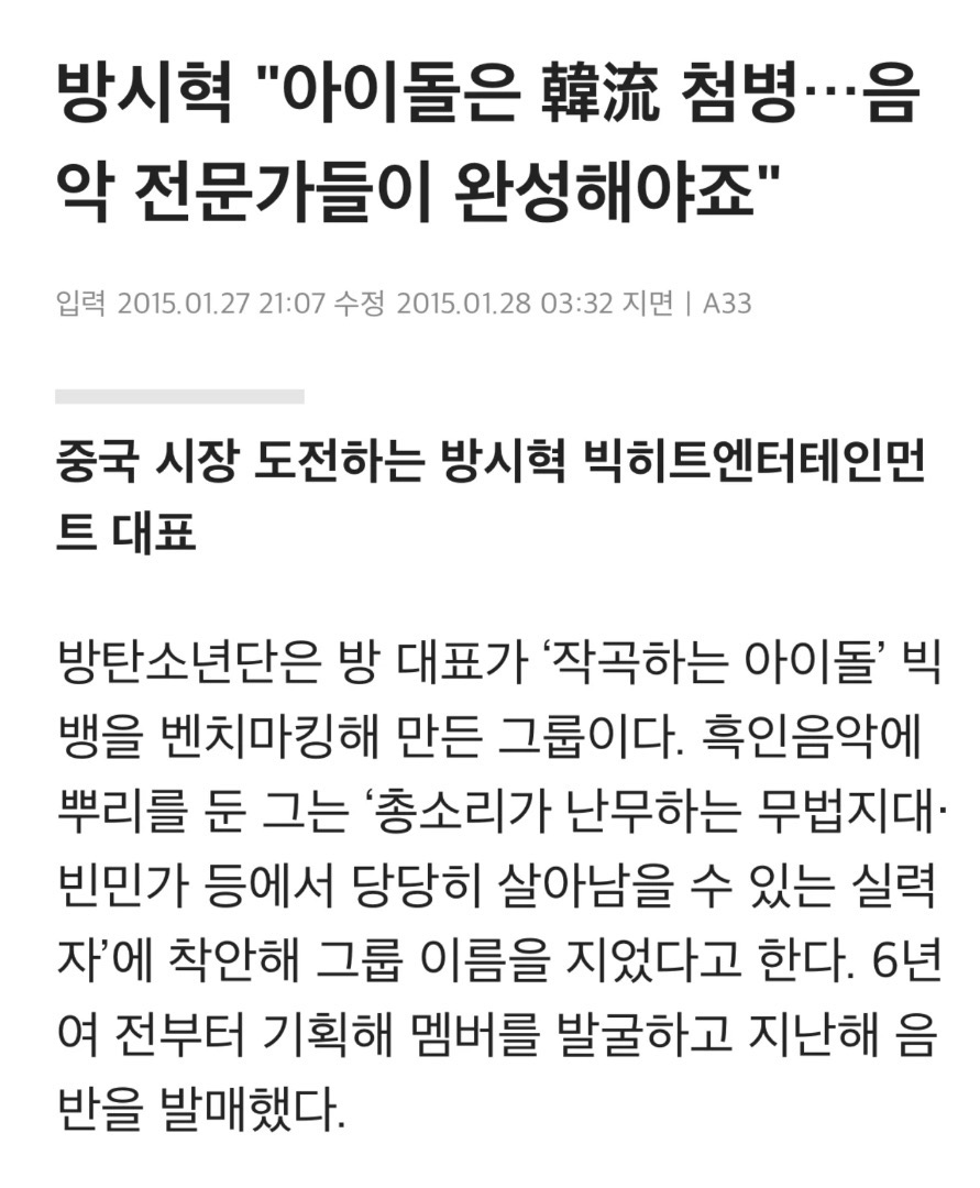 [마플] 모든게 특정 그룹 추구미잖슴 | 인스티즈