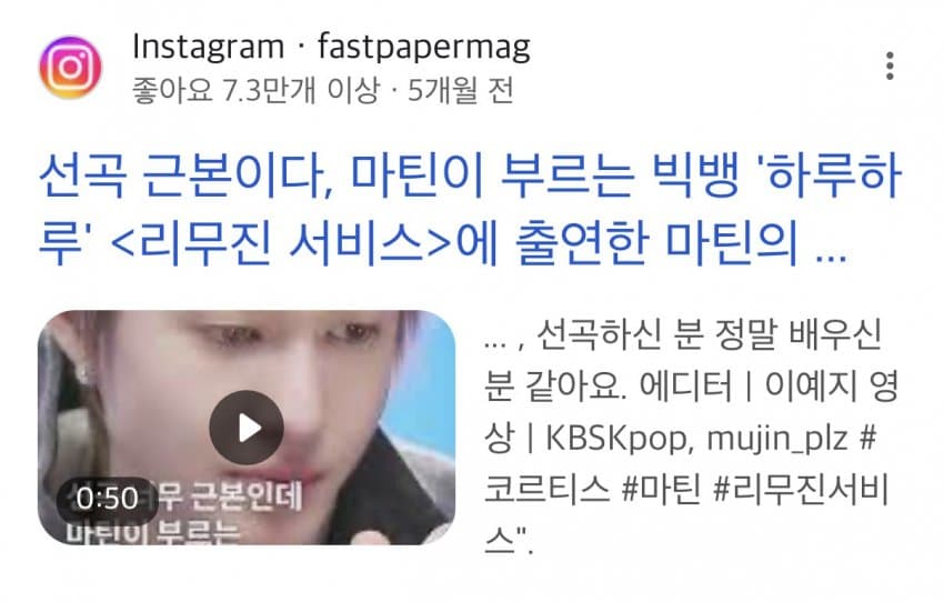 [마플] 모든게 특정 그룹 추구미잖슴 | 인스티즈