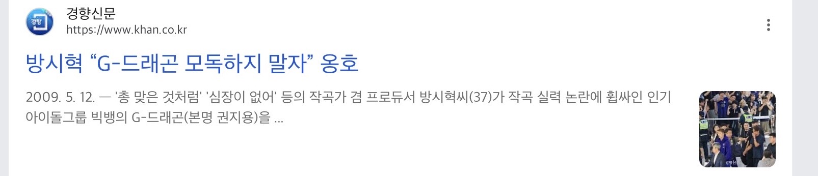 [마플] 모든게 특정 그룹 추구미잖슴 | 인스티즈
