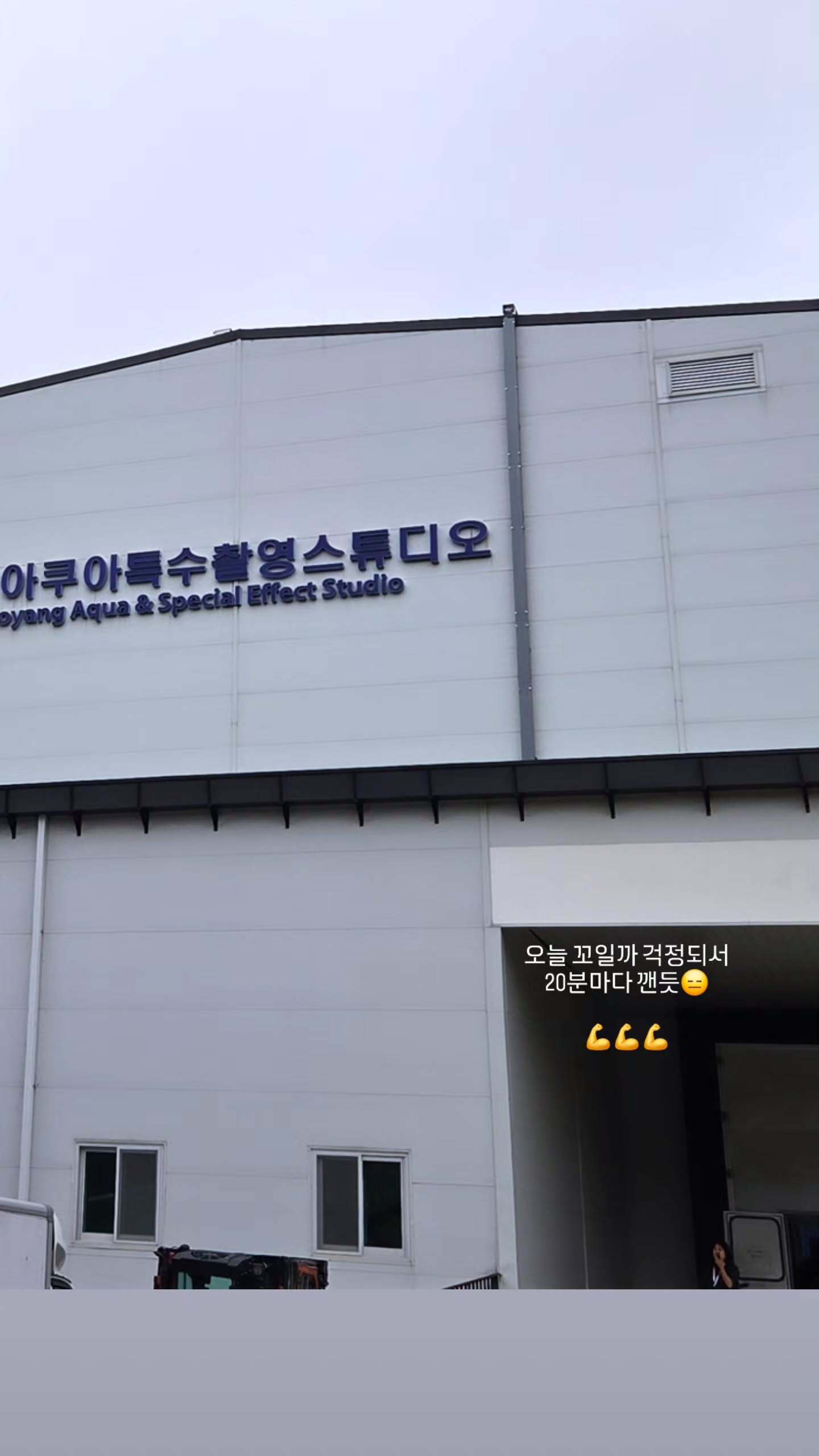 [잡담] 고래별) 원작 작가님이 아역 배우한테 손편지랑 선물줬대 | 인스티즈