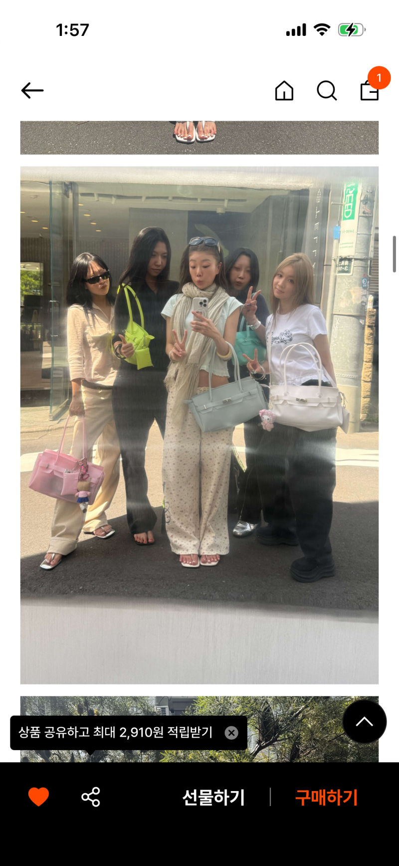 [잡담] 요즘 유행하는 젤리백 | 인스티즈