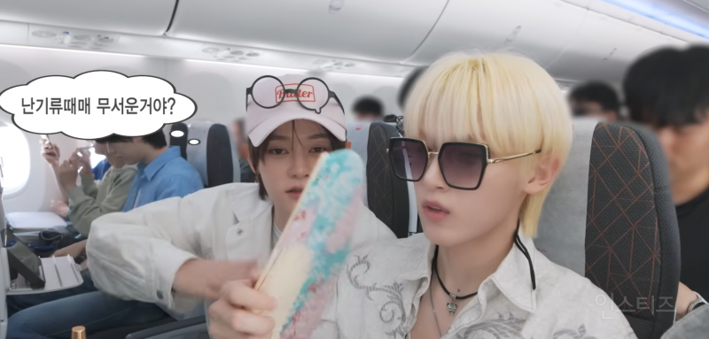 비행기에서 상황극 하다가 둘다 현타옴 ㅋㅋㅋㅋㅋㅋ | 인스티즈