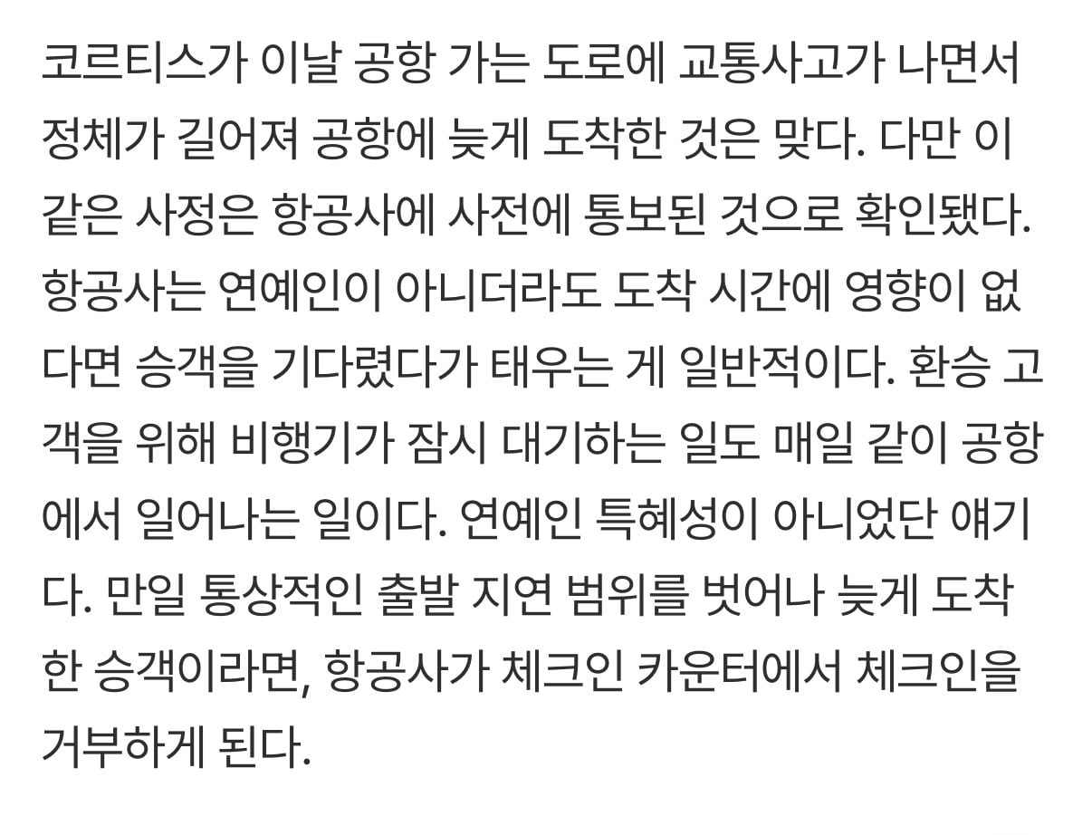 [정리글] 오늘 또 재경신된 하이브식 코르티스 언플 | 인스티즈