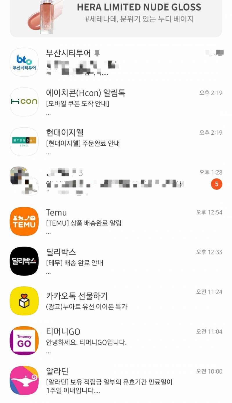 [잡담] 애인이랑 헤어졌는데 카톡방봐 | 인스티즈