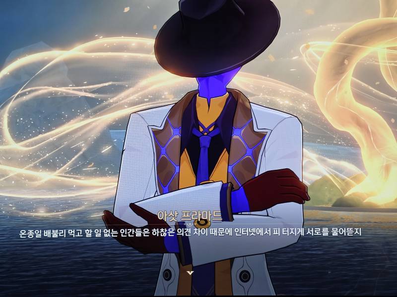 [잡담] 게임 대사 누가썼냐 | 인스티즈