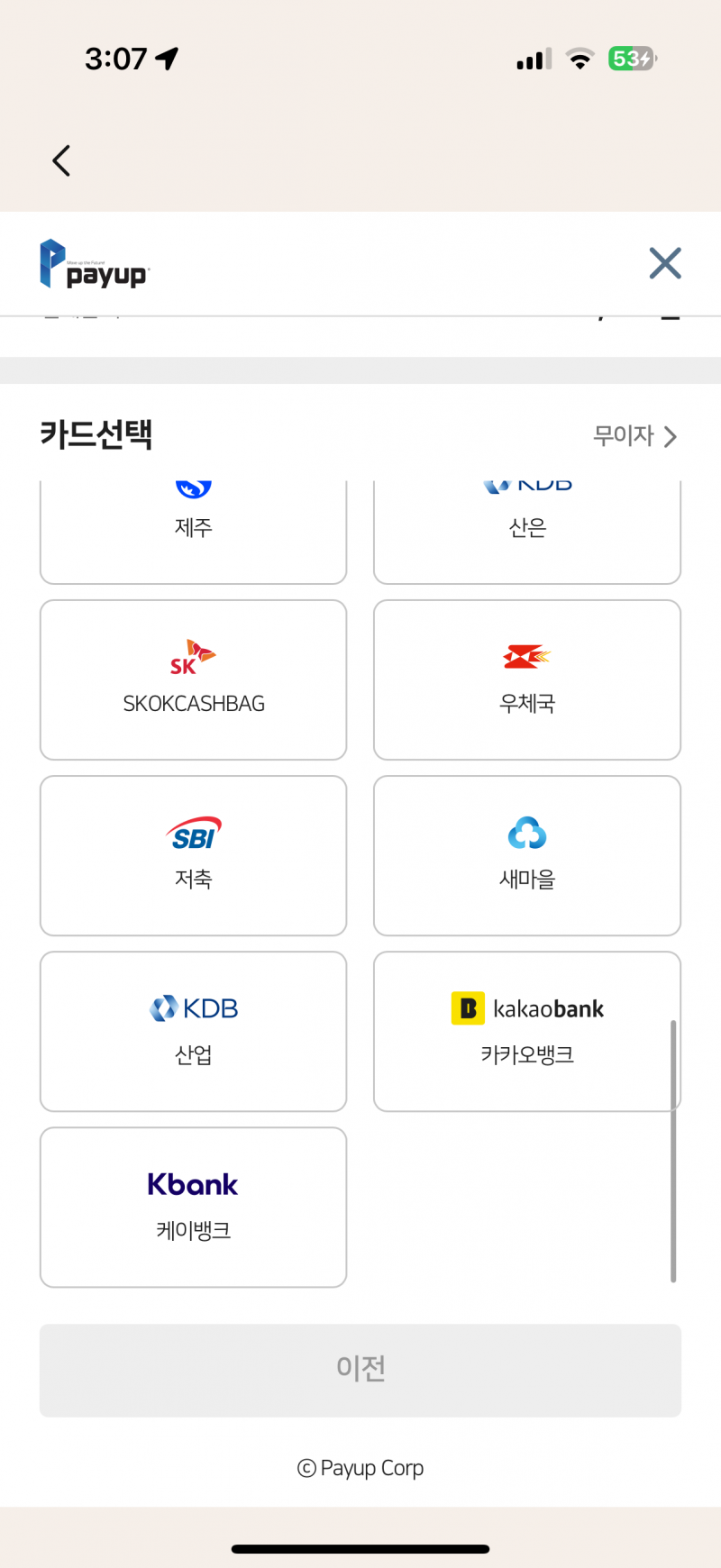 [잡담] 헉 여기 기업 내눈에만 안보이는거 아니지? 원래 없는거지..??? | 인스티즈