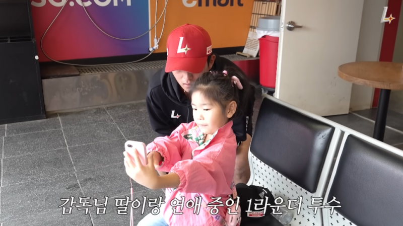 [잡담] 감독님 딸이랑 덕아웃에서 데이트하는 1라 투수 어때? | 인스티즈