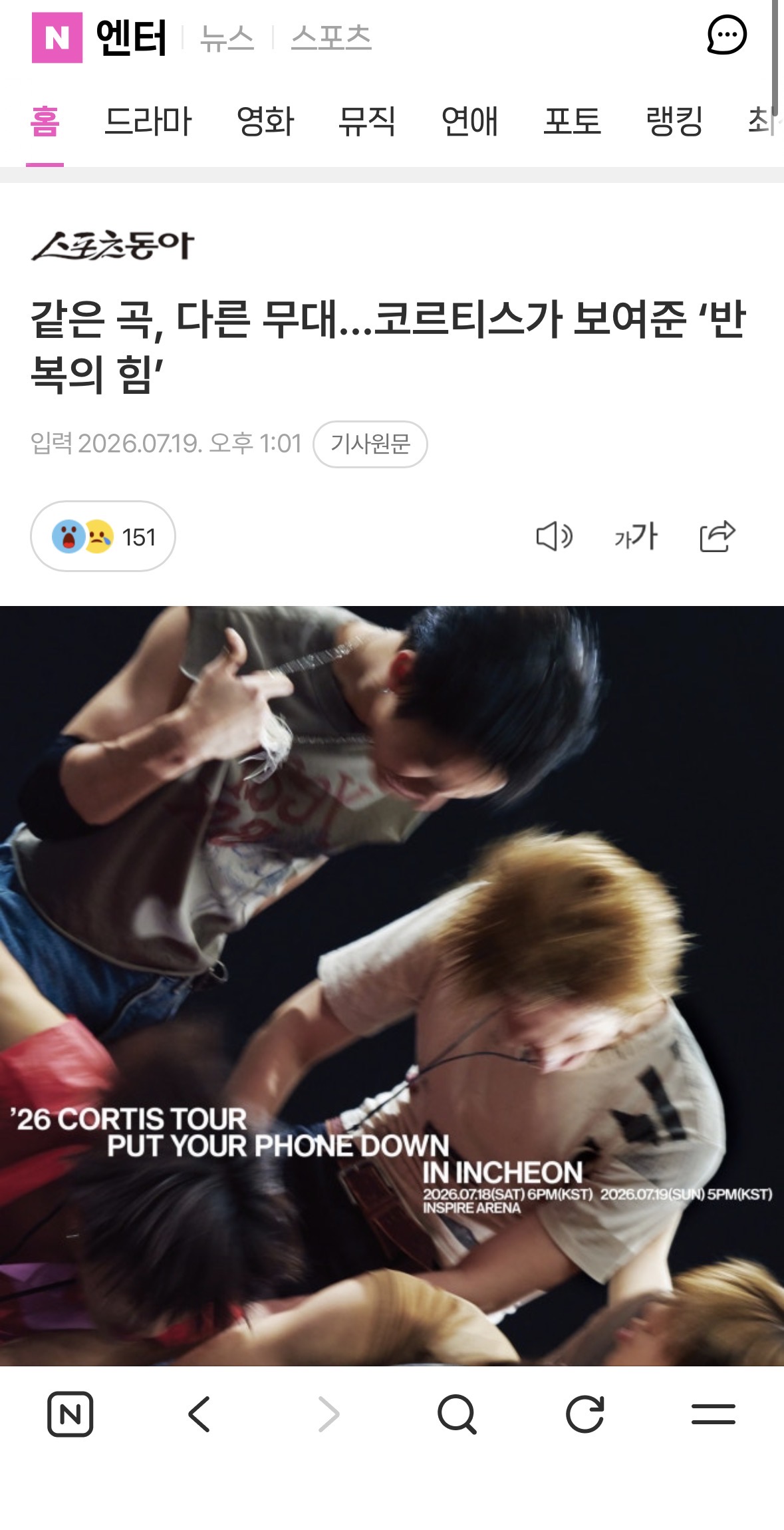 [잡담] 대박....... | 인스티즈