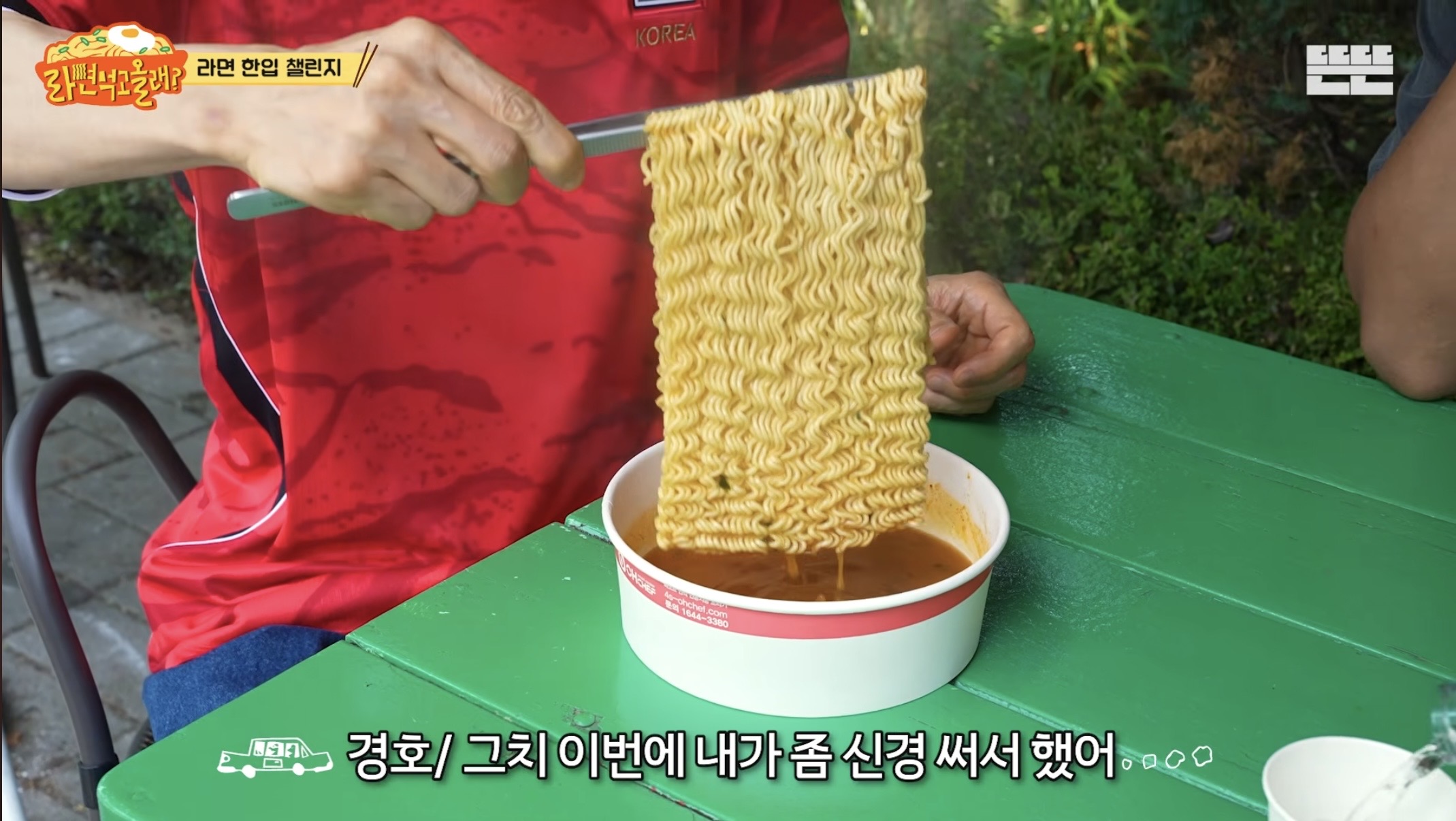 [잡담] 너네중에 라면 한입챌린지 가능한 사람 있어? | 인스티즈
