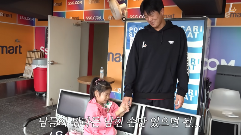 [잡담] 감독님 딸이랑 덕아웃에서 데이트하는 1라 투수 어때? | 인스티즈