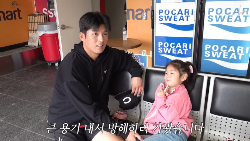 [잡담] 감독님 딸이랑 덕아웃에서 데이트하는 1라 투수 어때? | 인스티즈