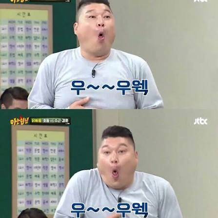 [잡담] 옆부서 여직원 바지에 손넣고 벅벅긁는거봄 우윅 ㅜㅇ우우우욱웩 우윅 | 인스티즈