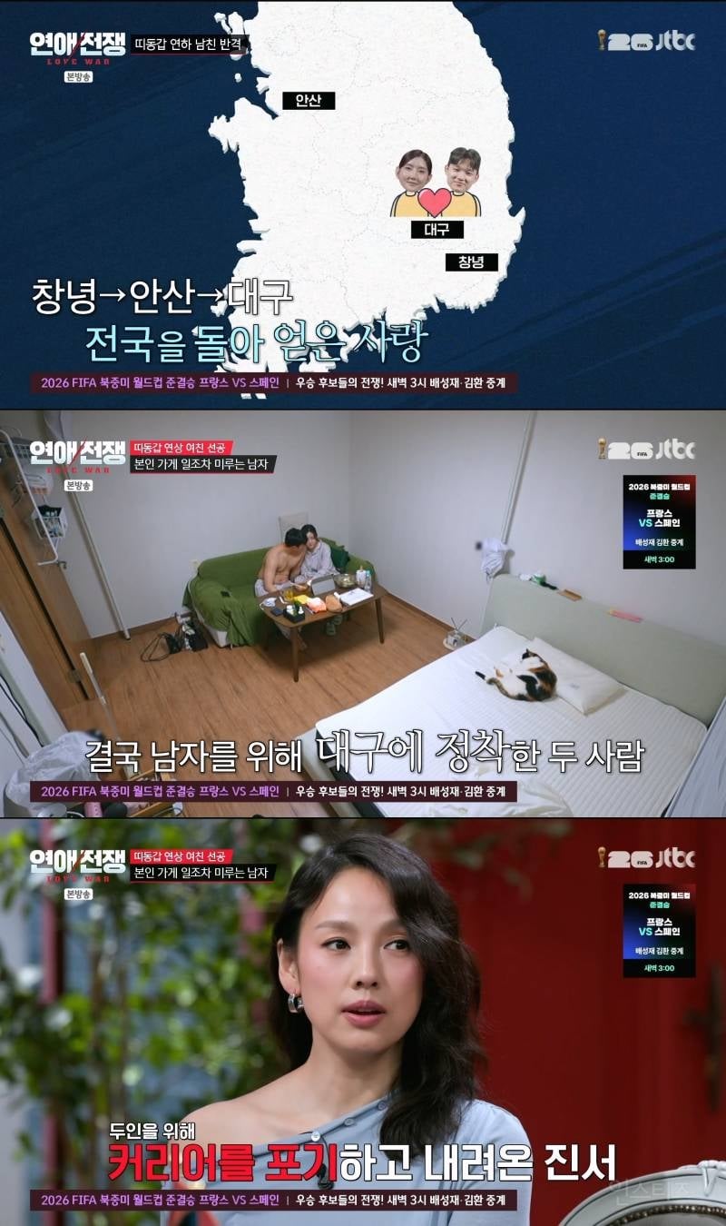 엄마처럼 일일이 다 보살펴줘야 하는 12살 연하 금쪽이 남친 | 인스티즈