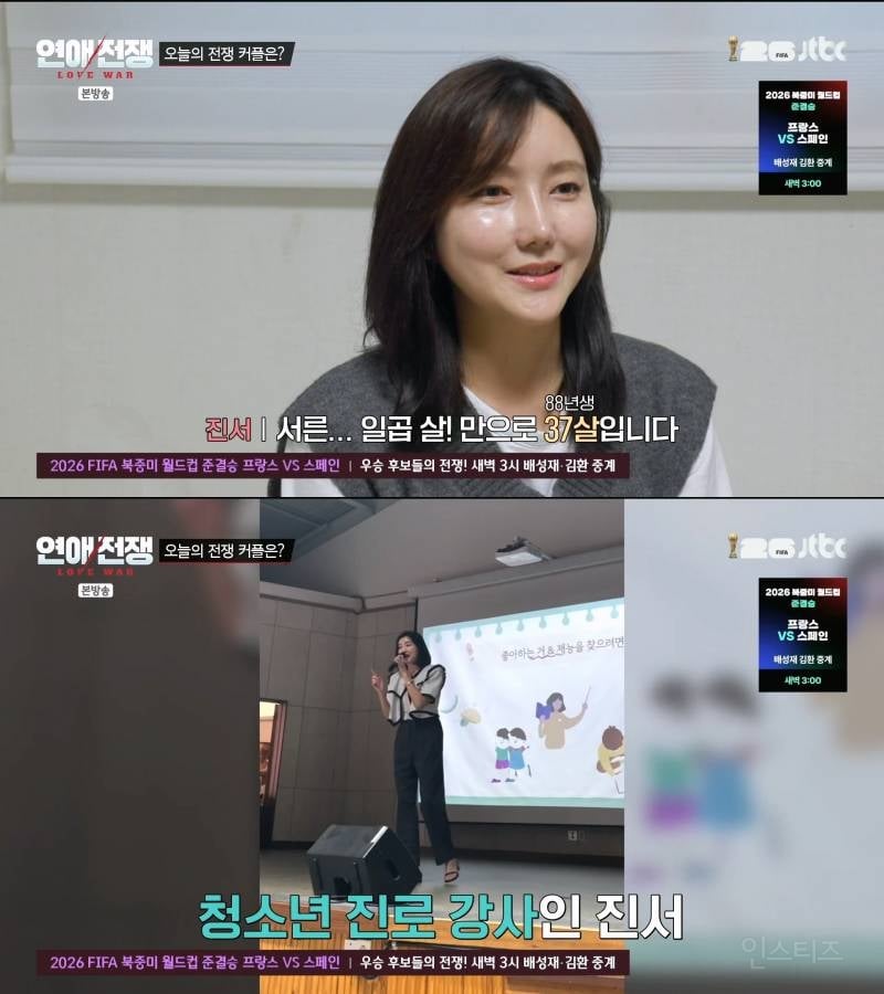 엄마처럼 일일이 다 보살펴줘야 하는 12살 연하 금쪽이 남친 | 인스티즈