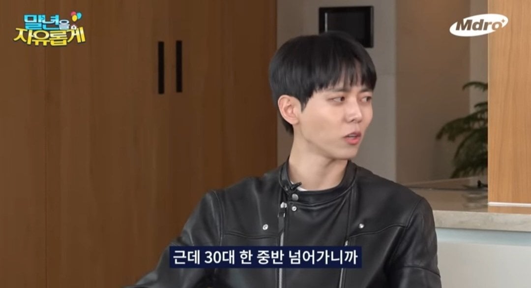 [잡담] 주우재 이 말에 동감하는 30대 있니? | 인스티즈