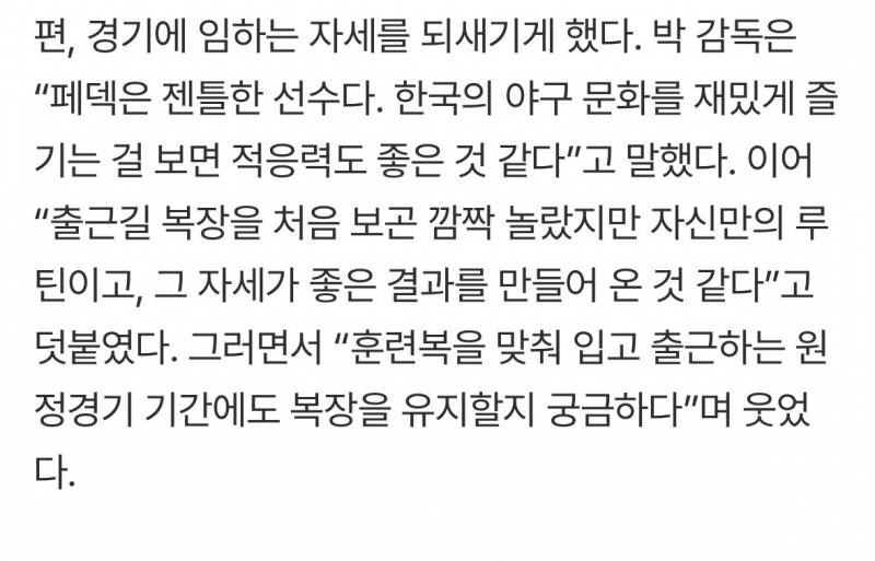 [잡담] 아 이거 감독 인터뷰 왤캐 웃기지ㅋㅋㅋㅋㅋㅋ | 인스티즈