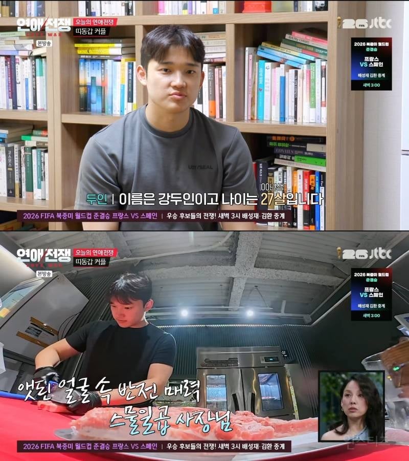 엄마처럼 일일이 다 보살펴줘야 하는 12살 연하 금쪽이 남친 | 인스티즈